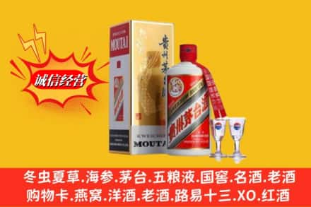 武汉江夏区回收茅台酒