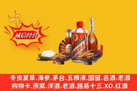 武汉江夏区烟酒回收礼品